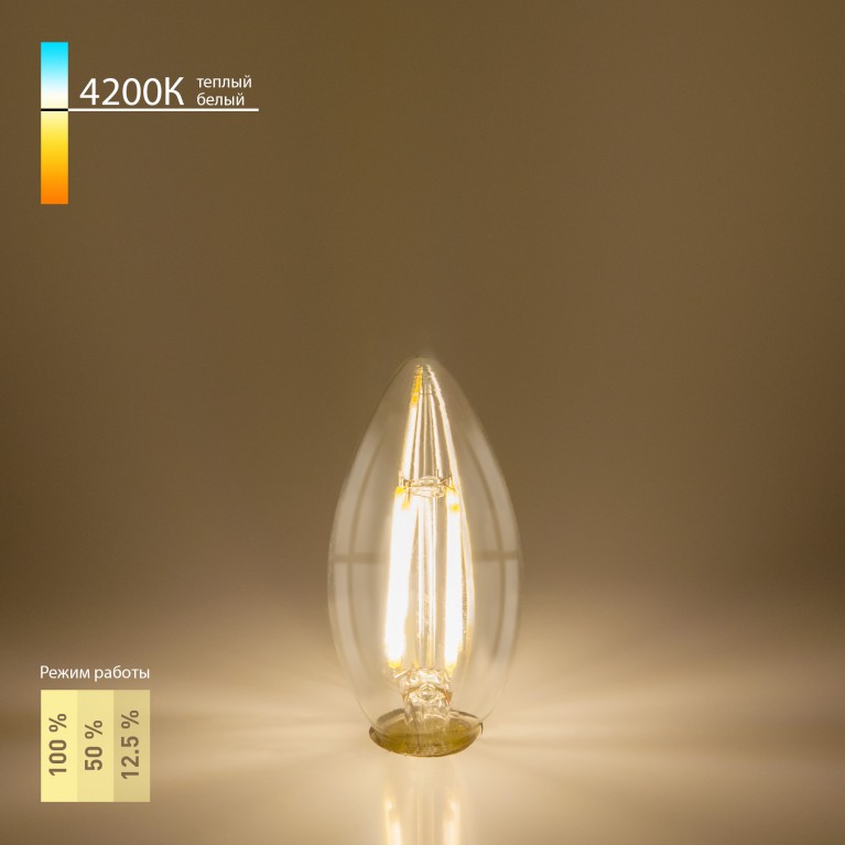 Филаментная лампа "Свеча" Dimmable 5 Вт 4200K E14 BL134