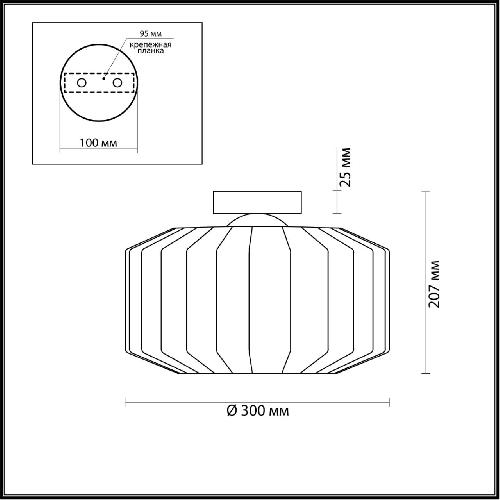 4747/1C PENDANT ODL21 487 янтарный/бронзовый Светильник потолочный E27 1*60W BINGA
