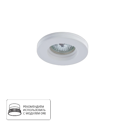 Точечный встраиваемый светильник Arte Lamp INVISIBLE A9210PL-1WH