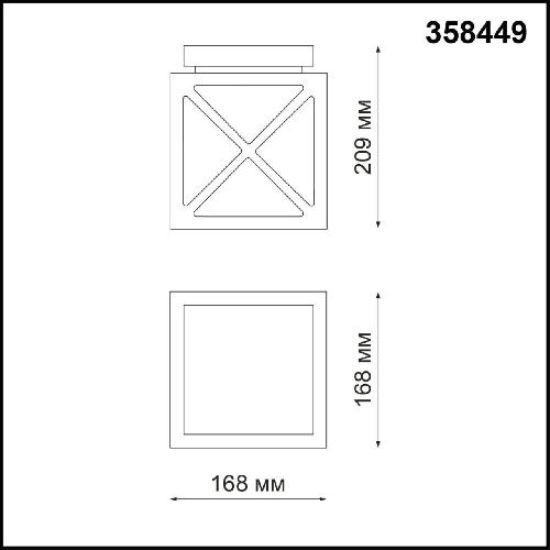 358449 STREET NT20 364 темно-серый Ландшафтн.потолочн.светильник IP54 LED 4000K 10W 100-240V DANTELA