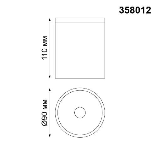 358012 STREET NT19 385 белый Ландшафтный светильник IP65 LED 3000К 6W 220V TUMBLER