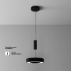 Потолочный светильник Technical C093CL-24W4K-B