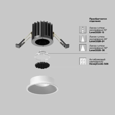 Встраиваемый светильник Technical DL058-7W3K-W