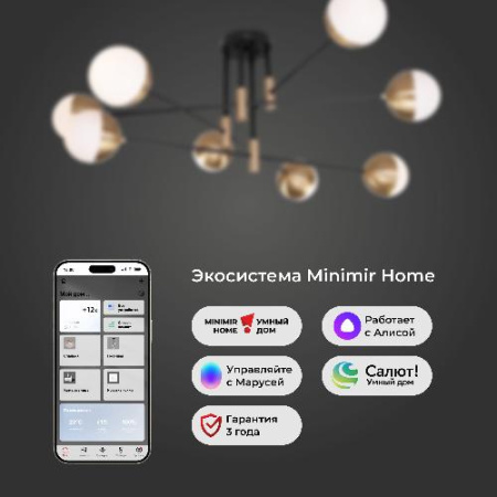 70129/8 латунь Smart