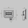 Прожектор Outdoor FL001-L50B4KSR