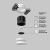 Встраиваемый светильник Technical DL058-7W3K-TRS-W